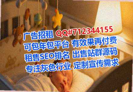 秀英代怀风电公司